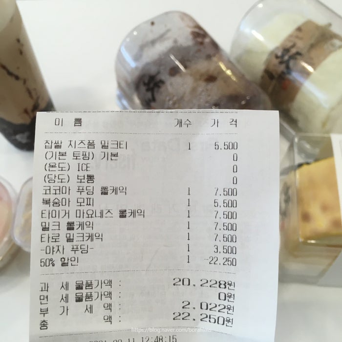 해피니스디저트 이미지