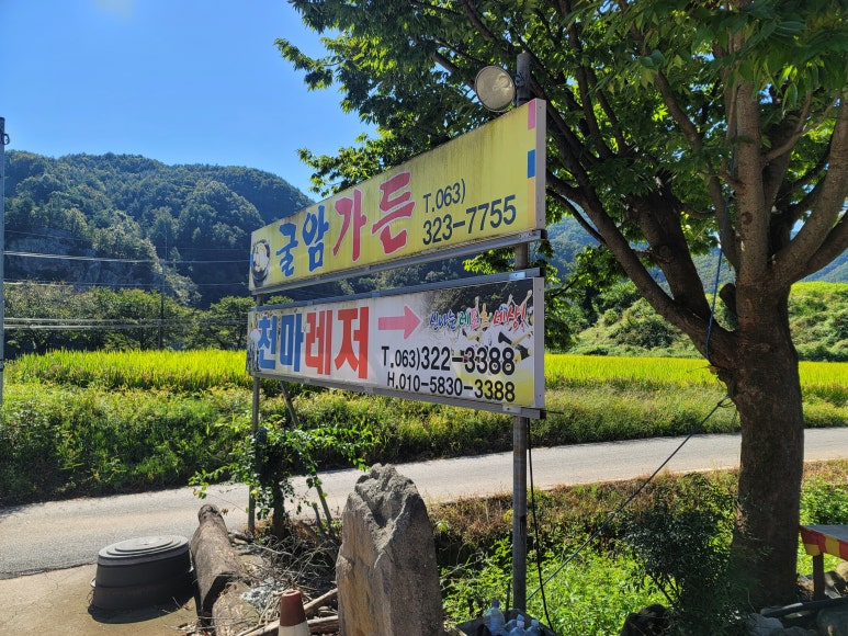금강아쿠아레저 이미지