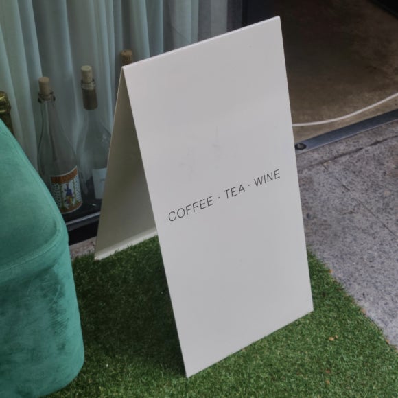 매화다방 이미지