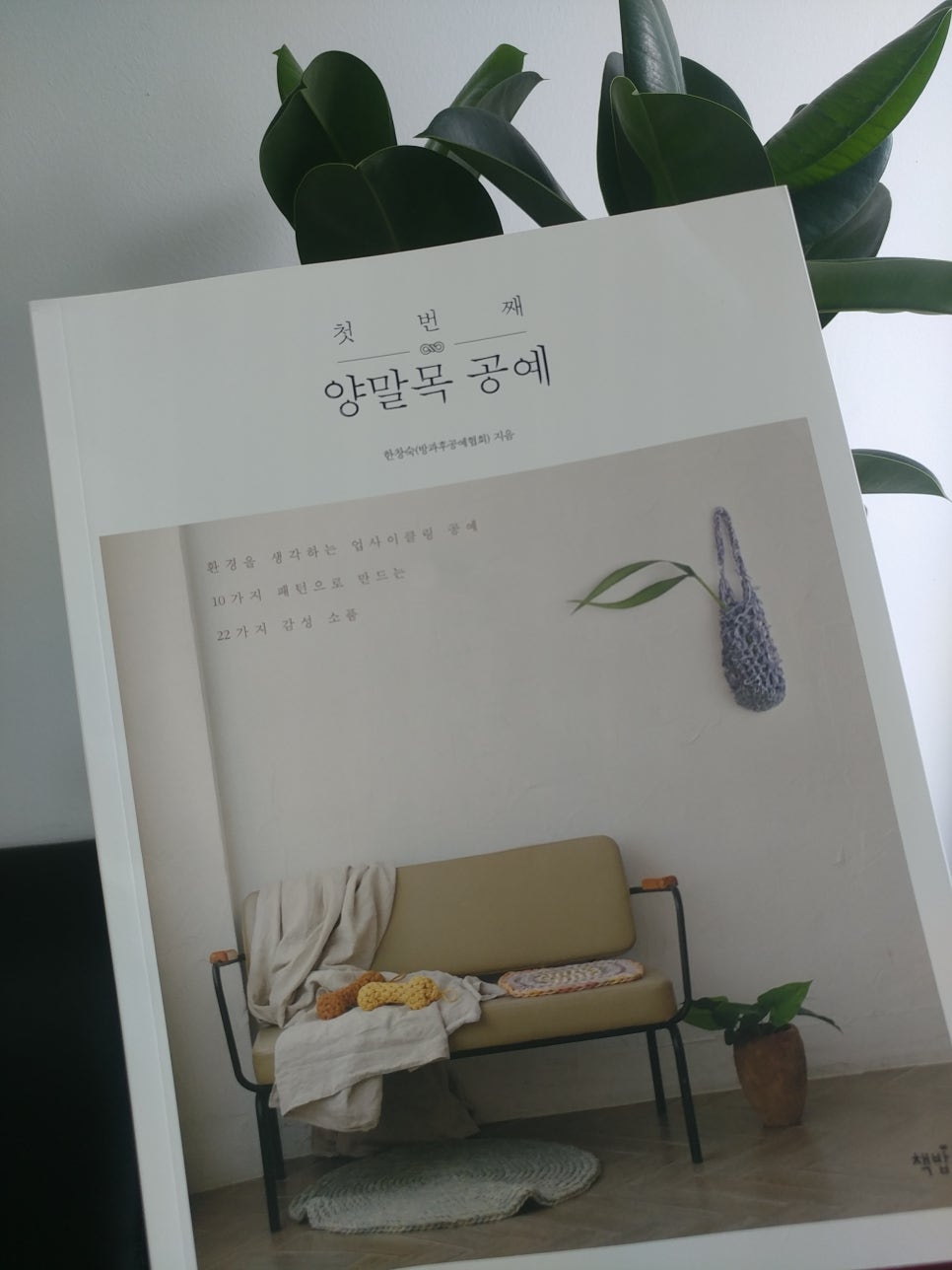한목공예 이미지