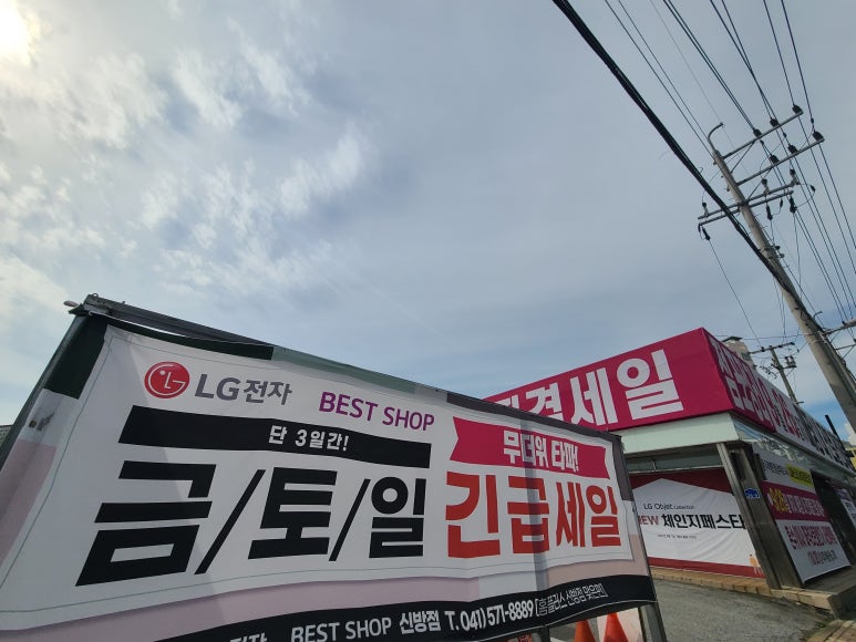 LG전자금강프라자 이미지
