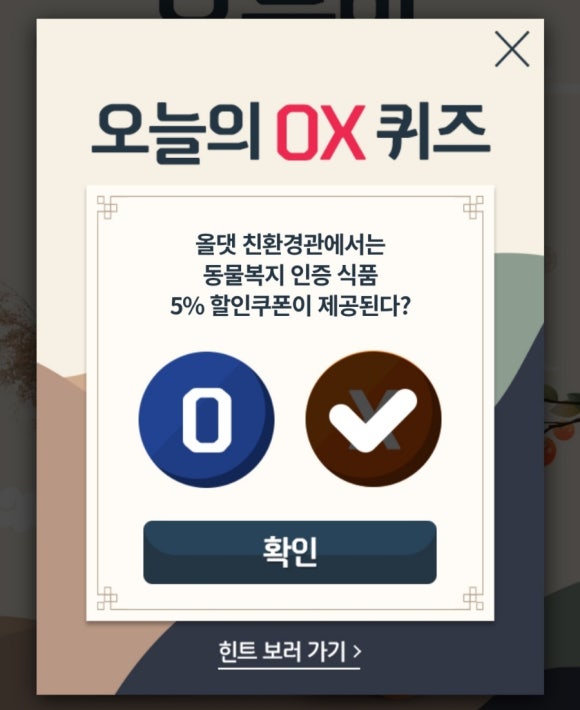 신한식품 이미지