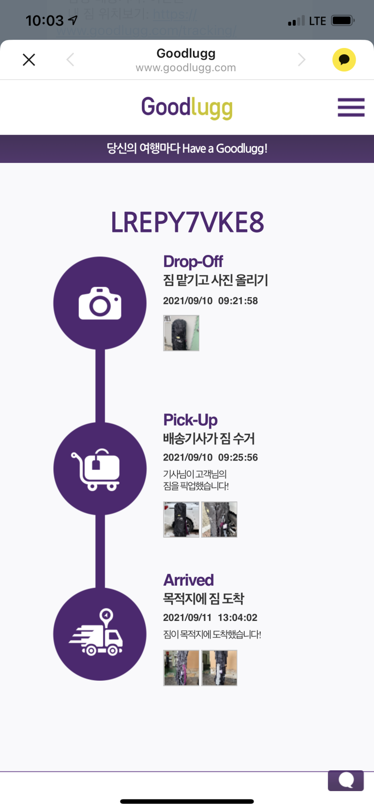 굿럭골프 이미지