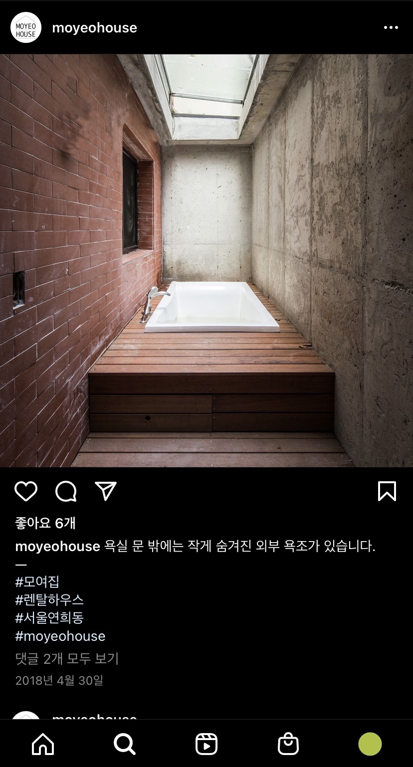 모여MOYEO 이미지