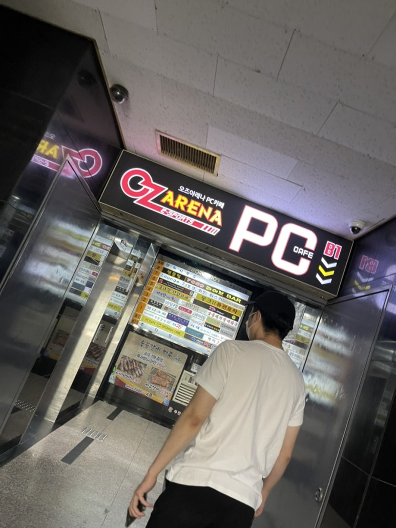 오즈아레나피씨까페 이미지