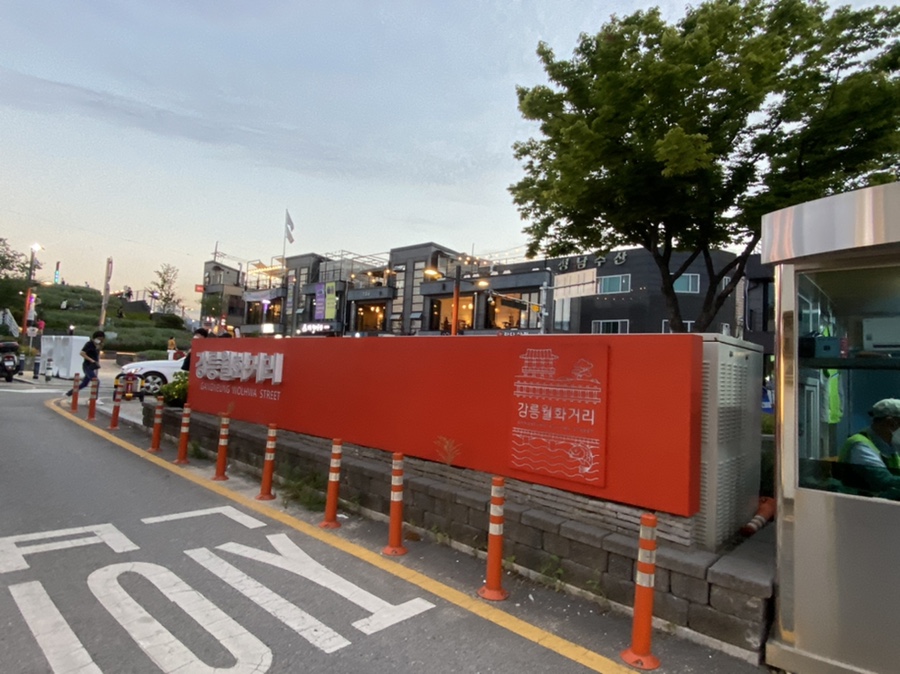 쌍포크호떡 이미지