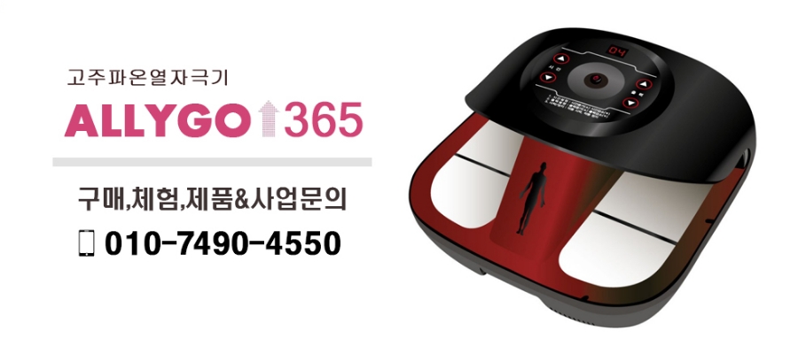 올리고365 이미지