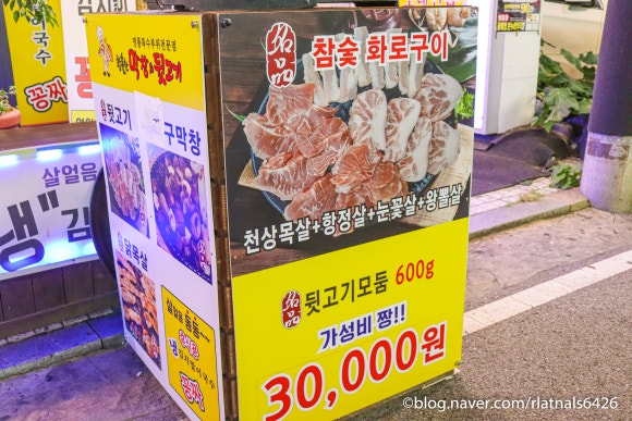황홀한막창앤뒷고기 이미지