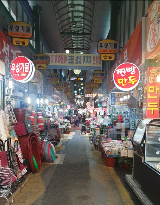 도마큰만두 이미지