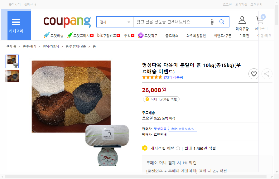 명성다육 이미지