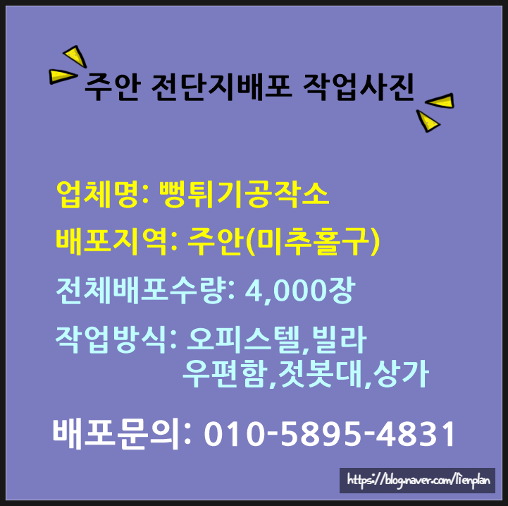 뻥튀기공작소신기 이미지