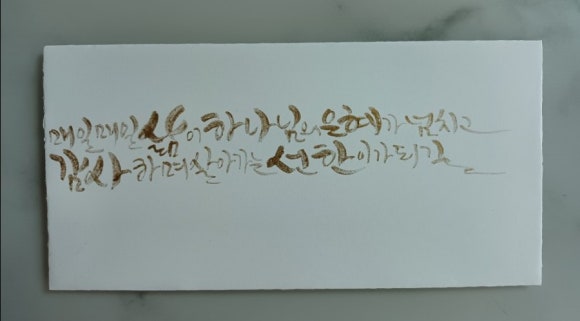 임지애캘리그라피 이미지