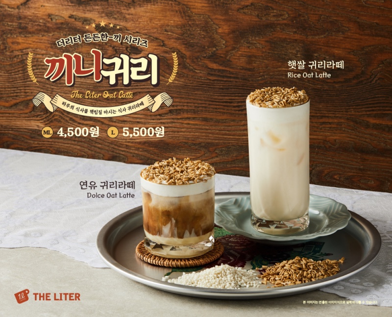 더리터천안불당점 이미지