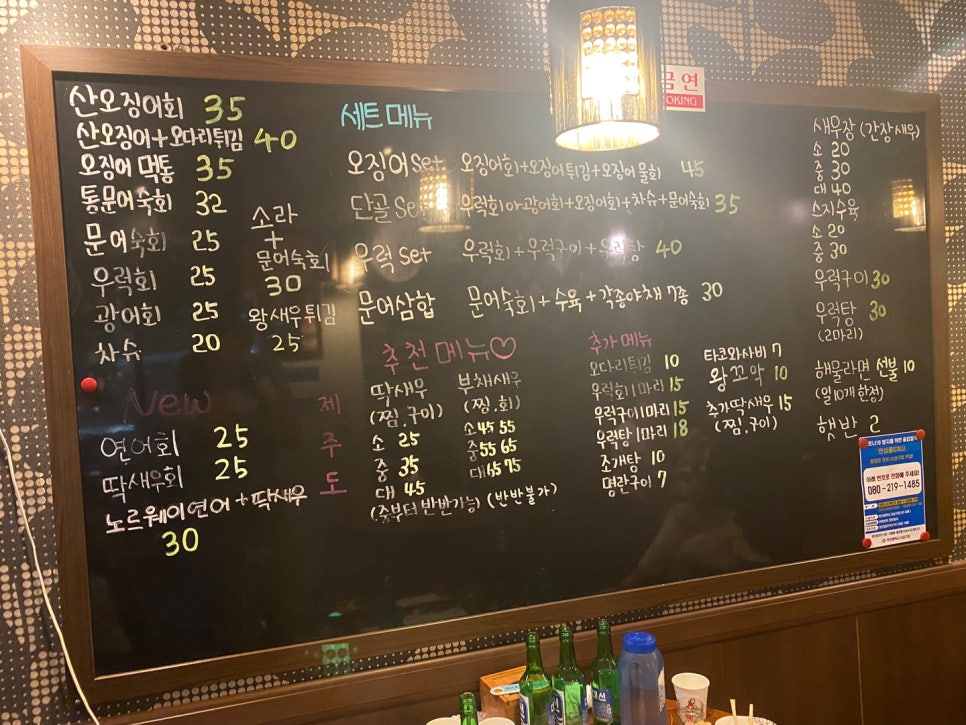 강남여인숙 이미지