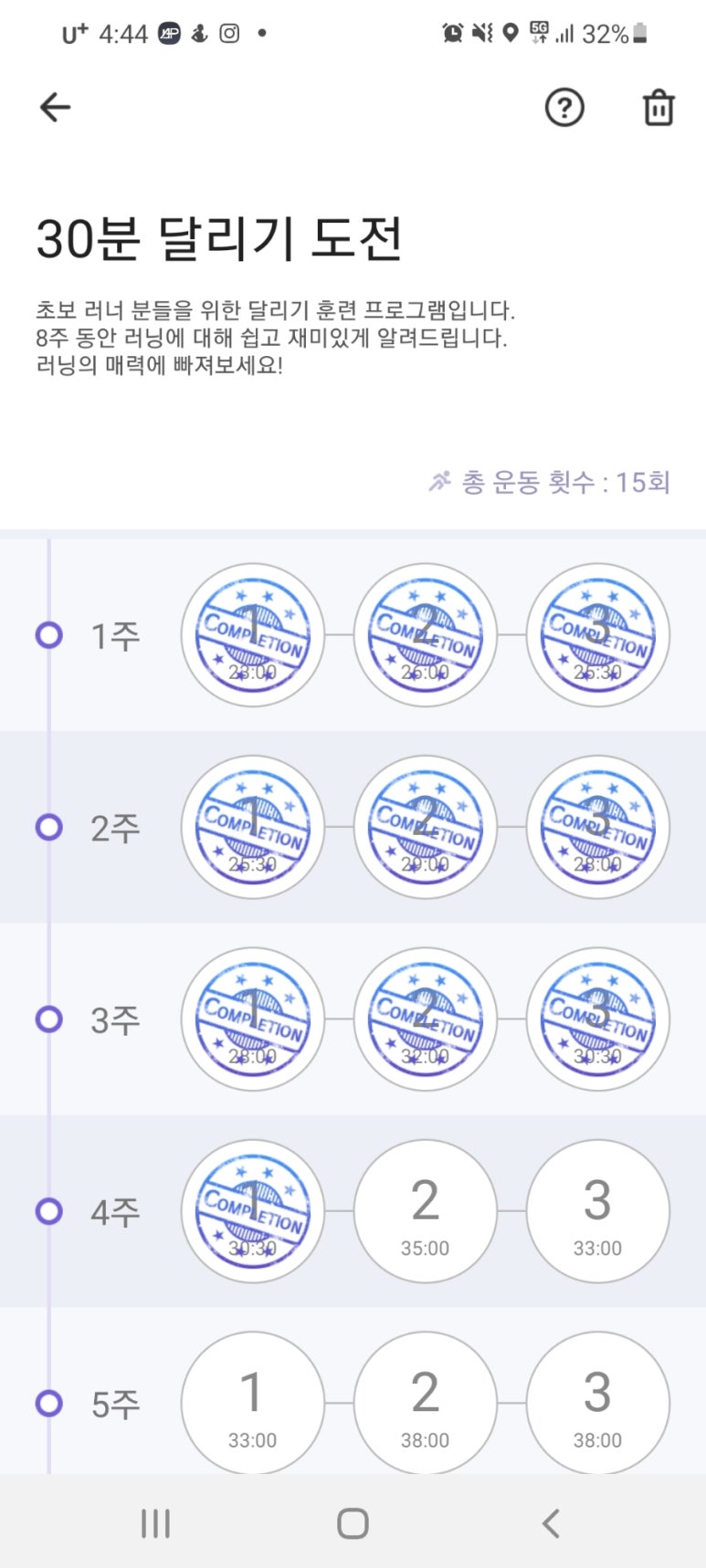 롸잇나우 이미지