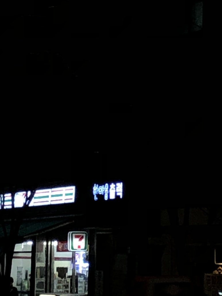한마음출력소 이미지