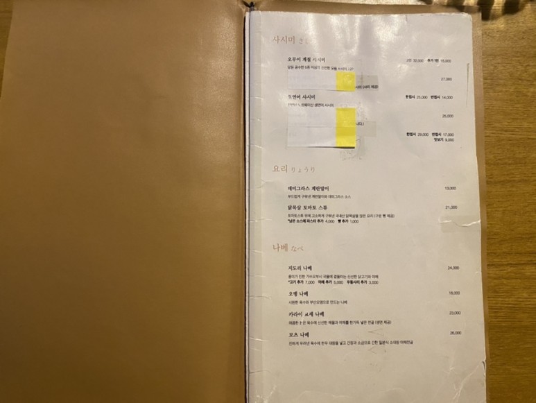 오무이 이미지