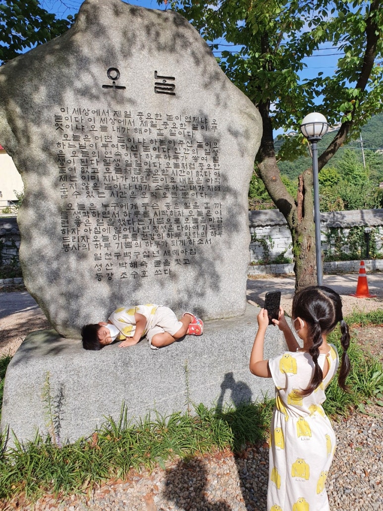 주식회사 투데이스 이미지