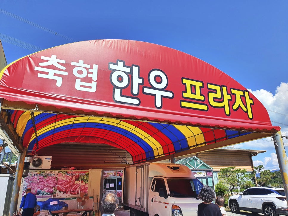 본가한우프라자 이미지