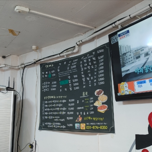 던킨분식 이미지