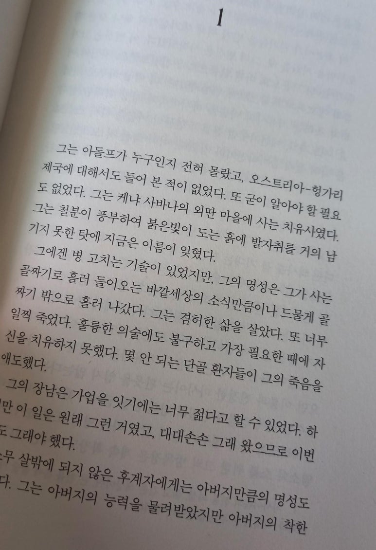 달콤한상상주식회사 이미지