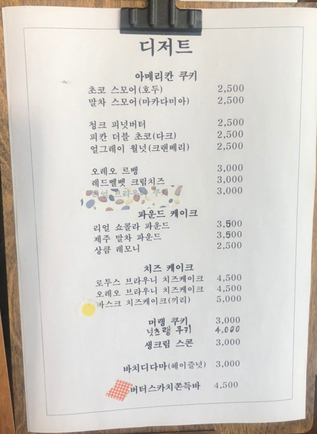 카페타오름달 이미지