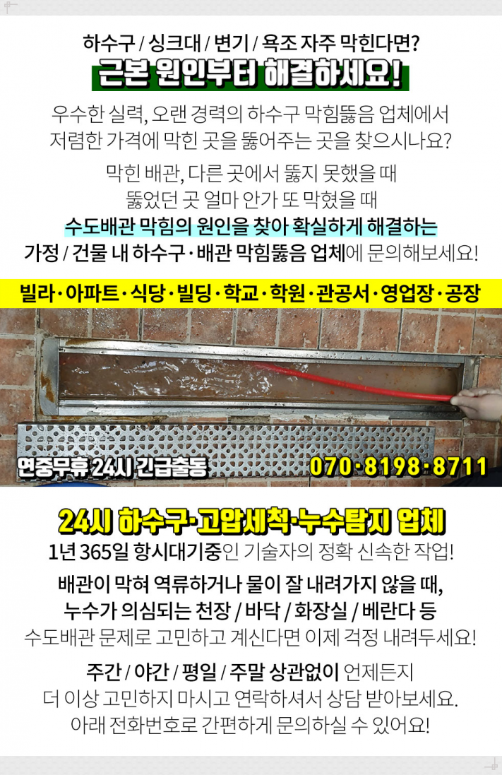 대원카공업사 이미지