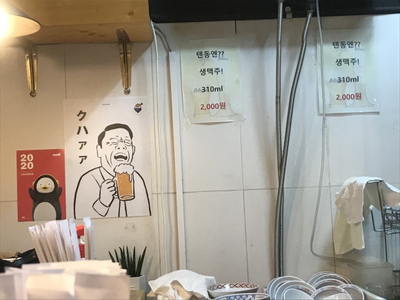 작은도쿄 이미지