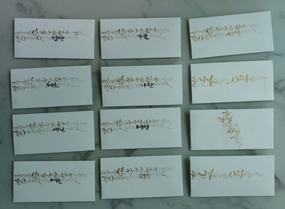 임지애캘리그라피 이미지