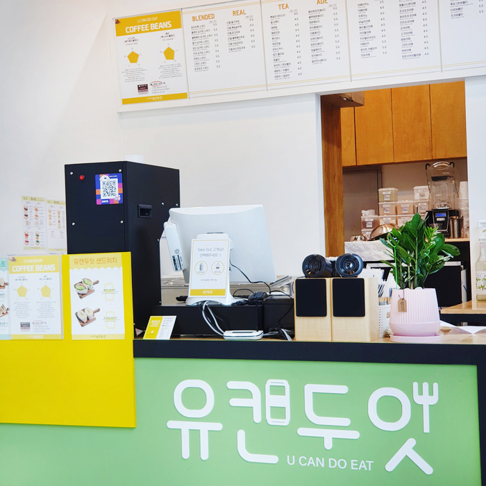 유캔두잇수원 이미지