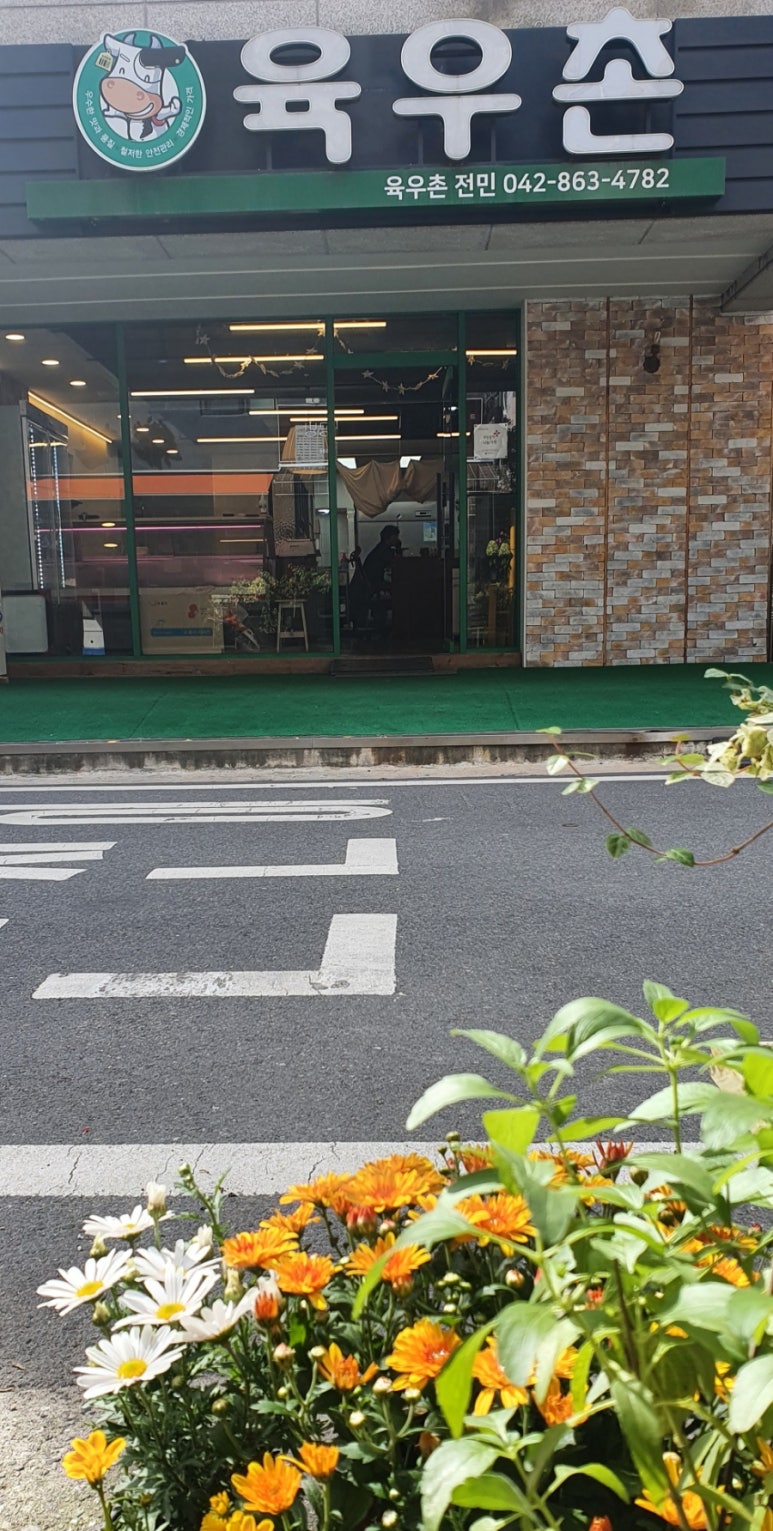 육우촌 이미지