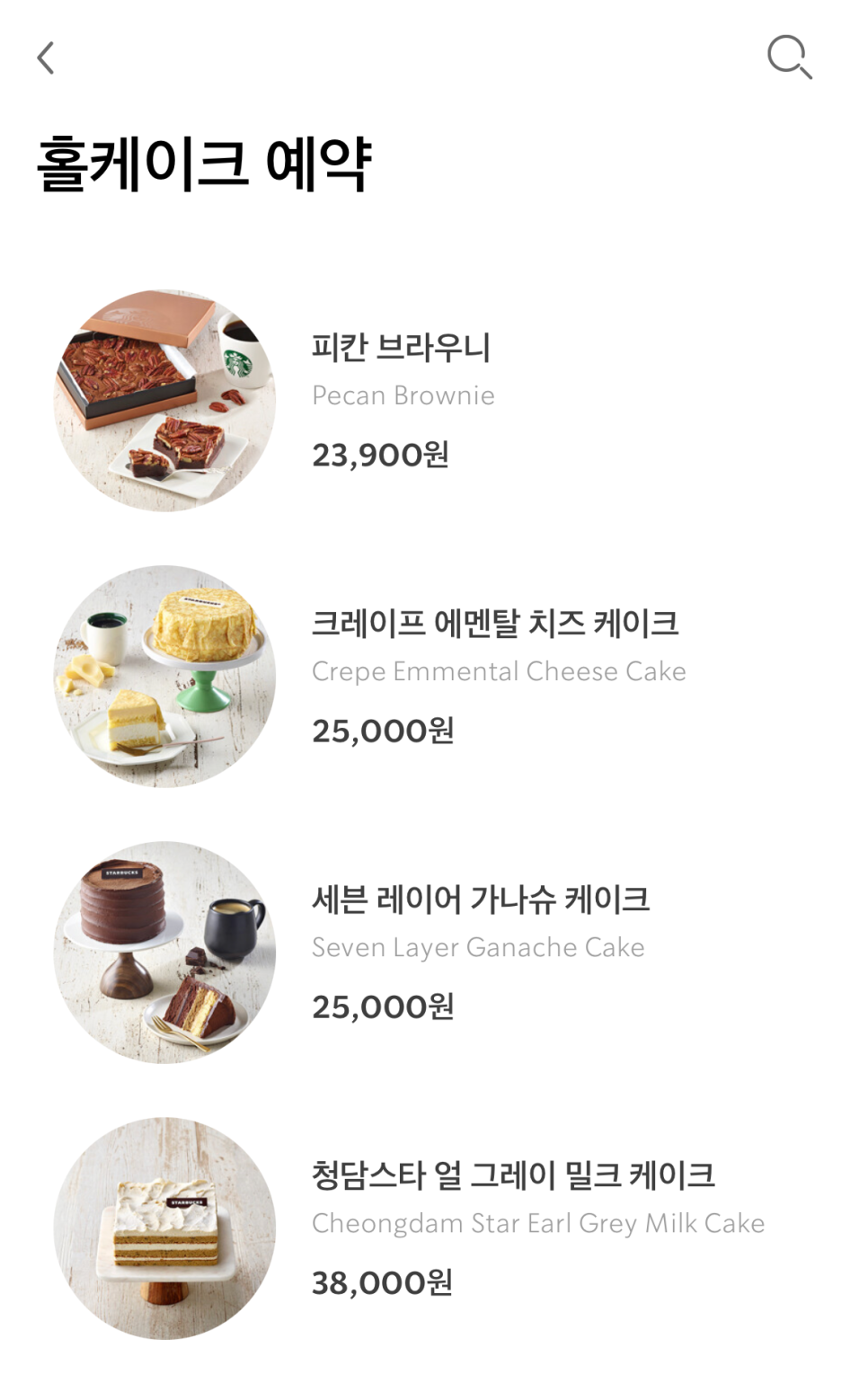 오케이크 이미지