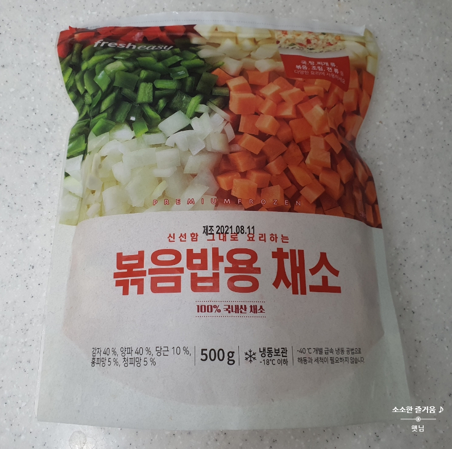 햇님하나마트 이미지