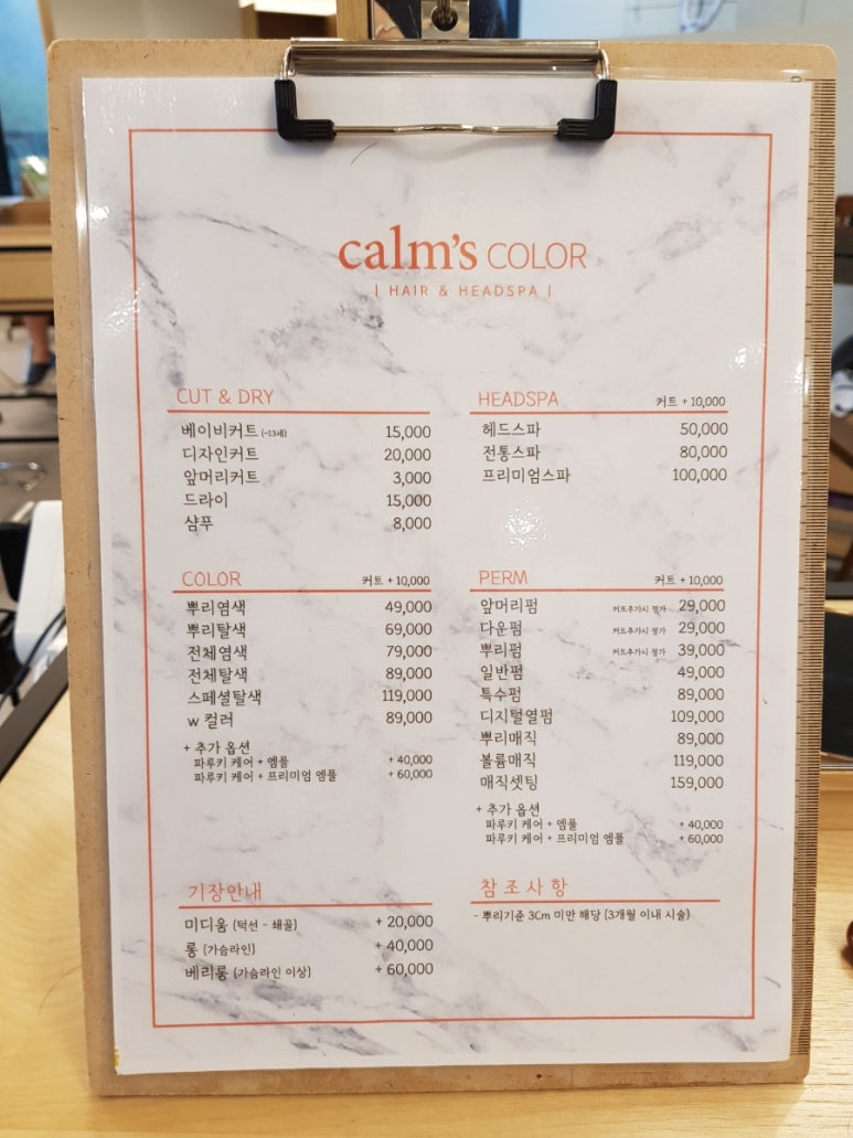 캄스컬러 망원역점 이미지