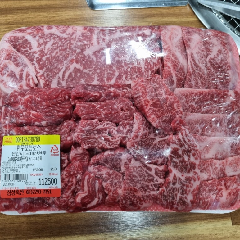 삼성축산 이미지