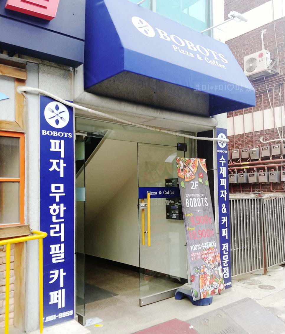 보보츠 이미지