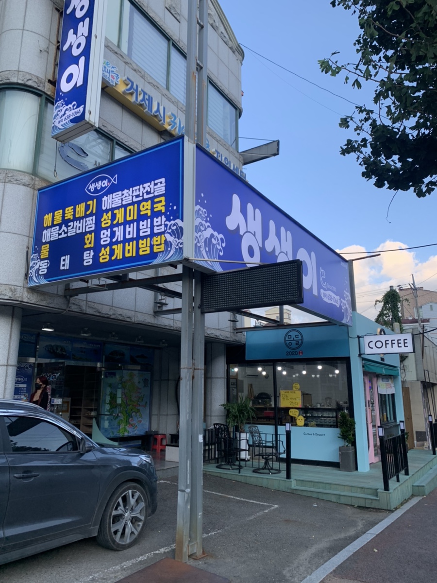 해븐;해리의오븐 이미지