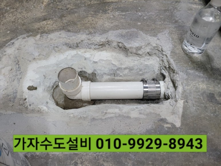 부강설비 이미지