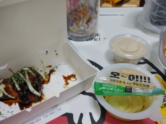 고피자 서울대점 이미지