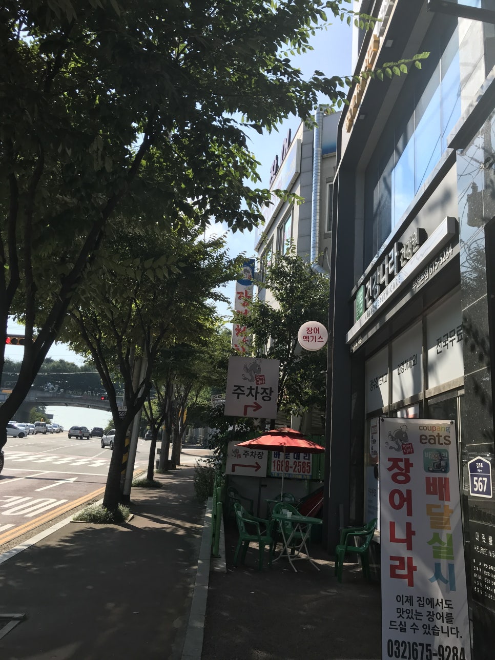 고창집별관 이미지