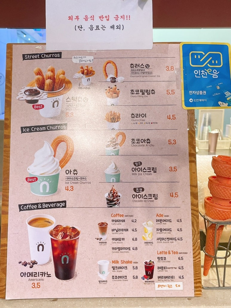 D동커피집 이미지