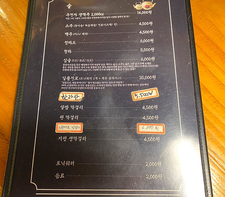 대흥동멸치국수 이미지