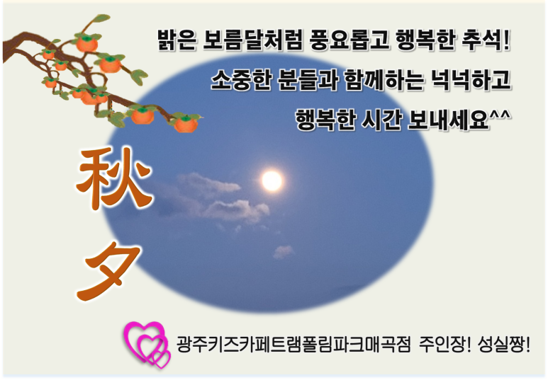 트램폴린파크 매곡점 이미지