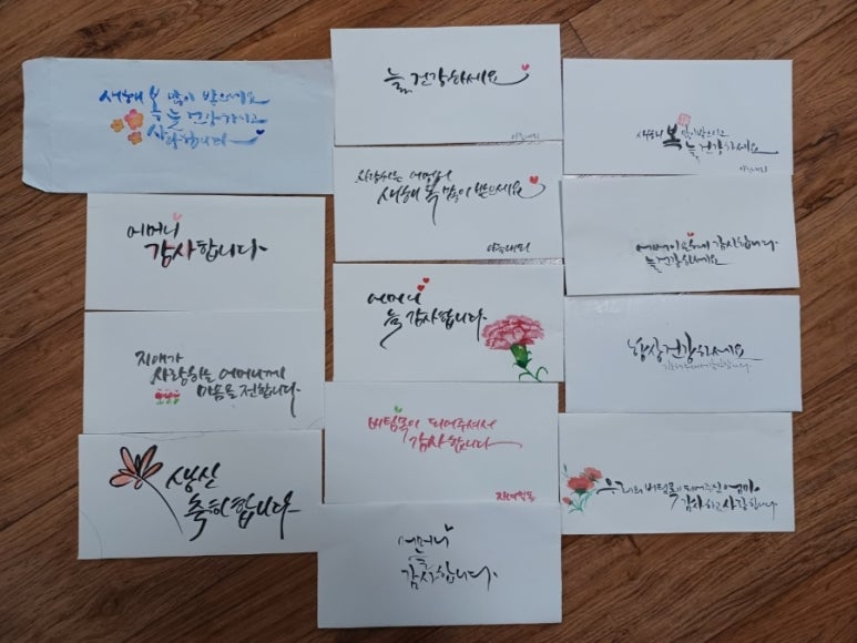 임지애캘리그라피 이미지