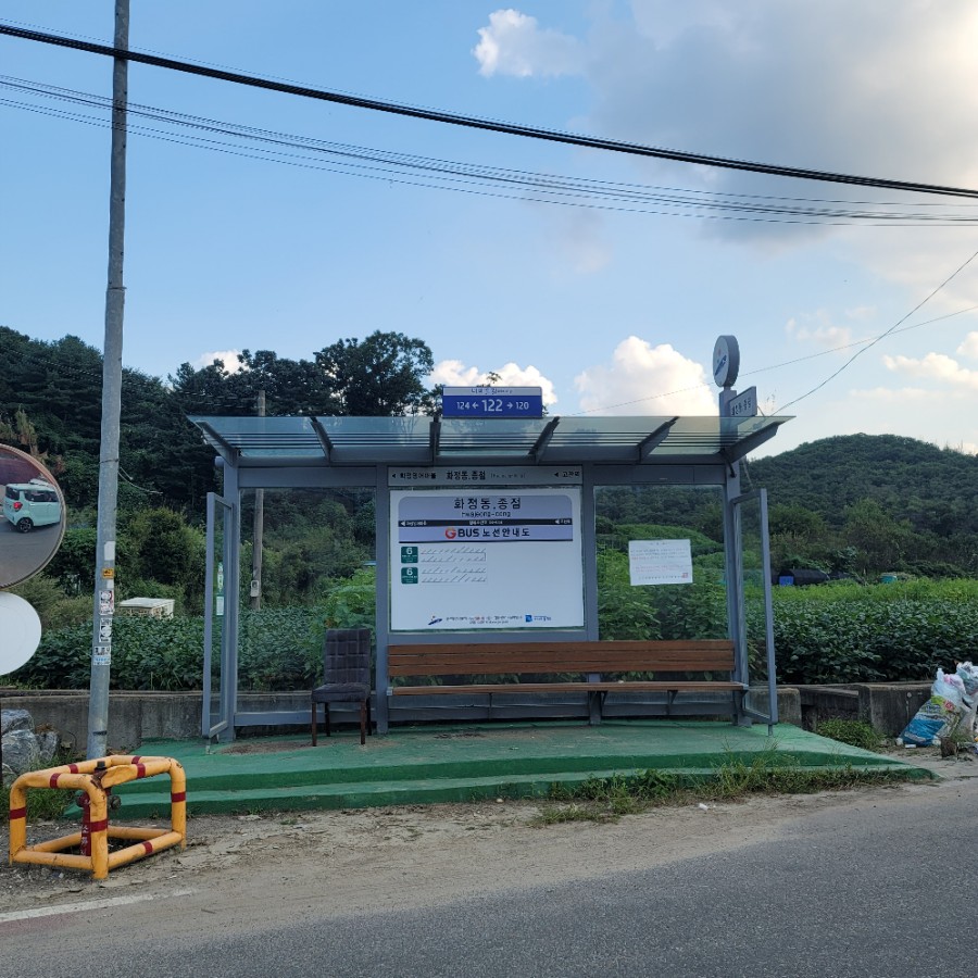 캠핑고래 이미지