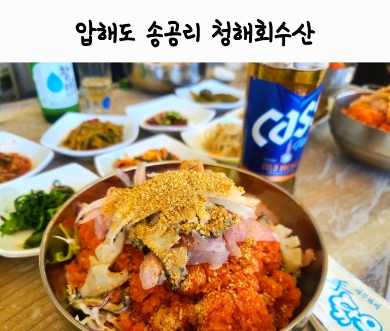 신안압해수산 이미지