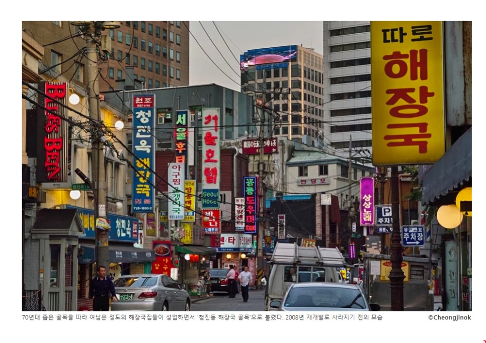 미래사랑한식당 이미지