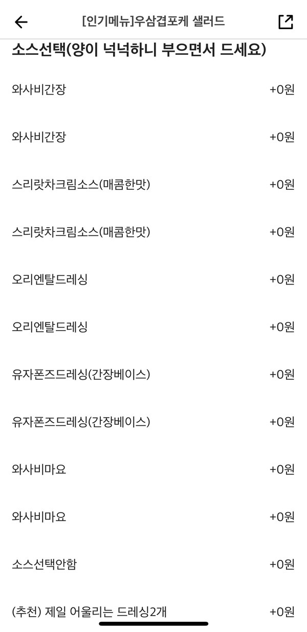잇츠그린 이미지