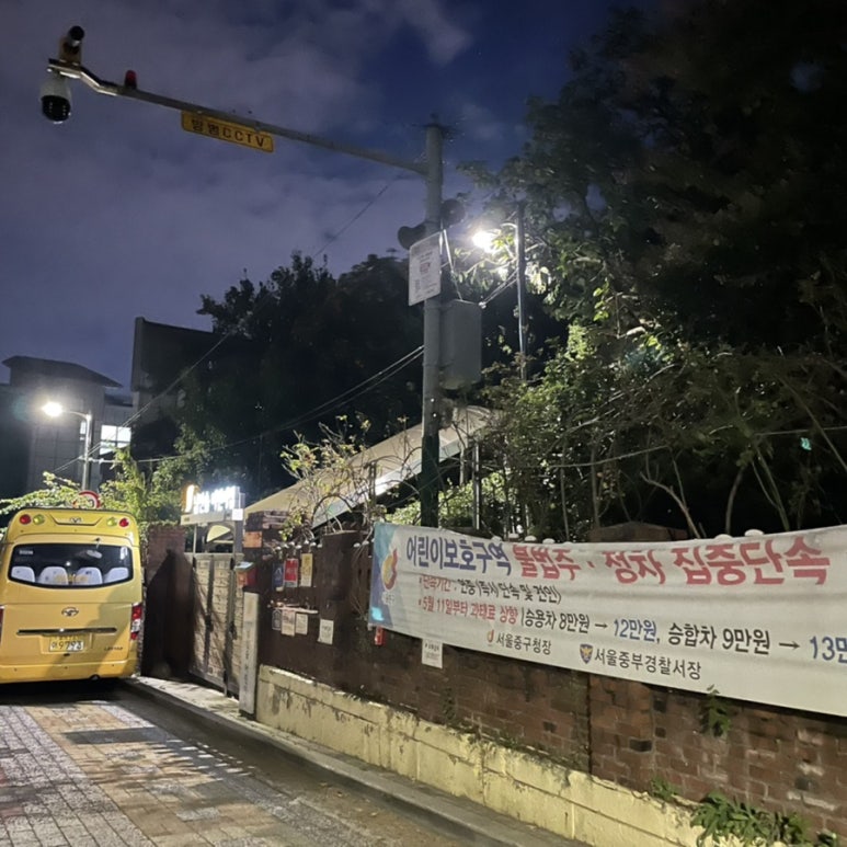 북악어린이집 이미지