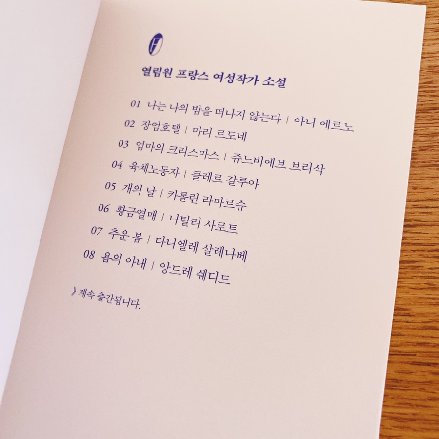호텔마리 이미지